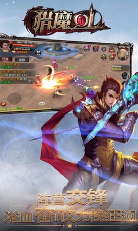 猎魔时刻图2