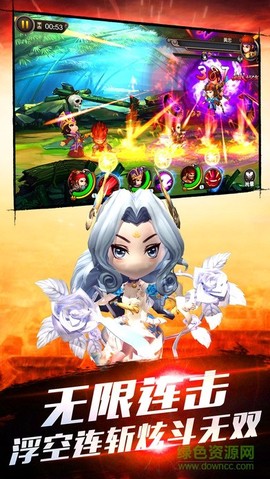 西游战记(福利版)图1