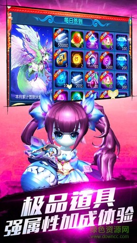 西游战记(福利版)图2