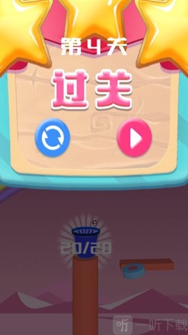 大炮射击达人[图3]