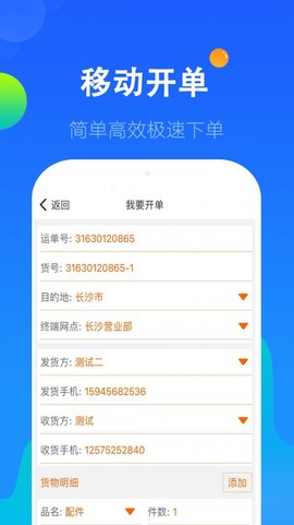 科邦云图1