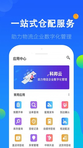 科邦云图2