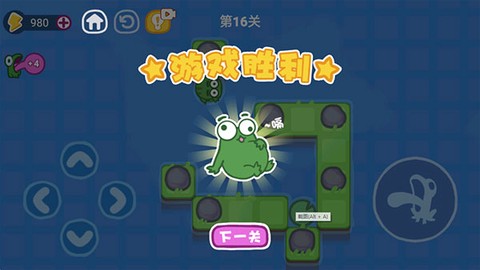 功夫蛙[图11]