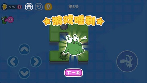 功夫蛙图3