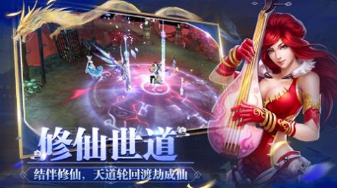 碧海苍云录图3