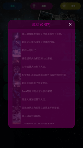 毁灭之手[图3]