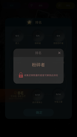 毁灭之手[图4]