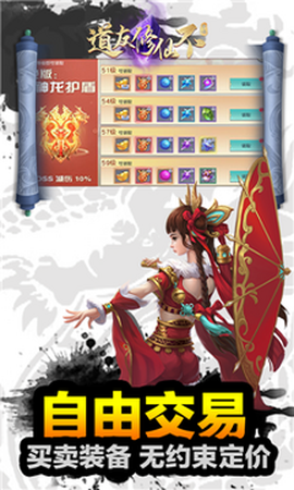 道友修仙不[图1]