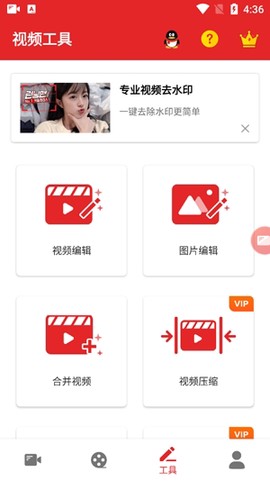 录屏助理[图4]