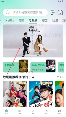橙子视频[图3]