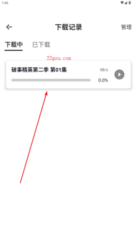 橙子视频[图5]