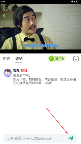 橙子视频[图7]