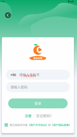橙子视频[图8]