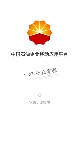 移动平台[图1]