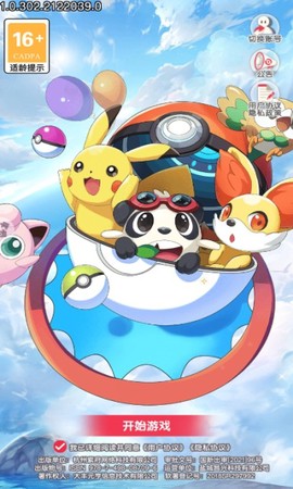 不败精灵图1
