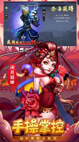 不败精灵图2