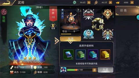 不败精灵图3