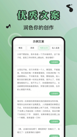 芊芊妙音[图1]