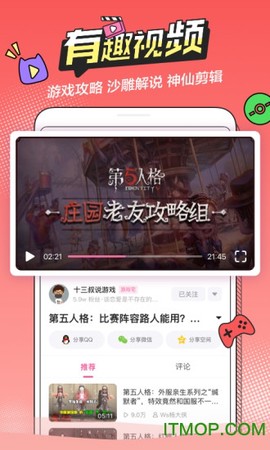 半次元图2