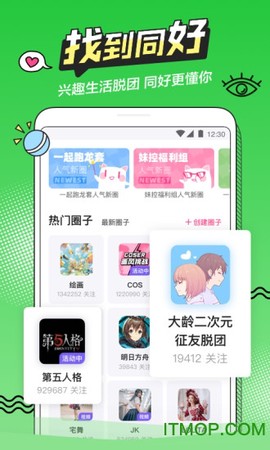 半次元图3