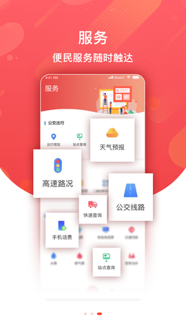 冀云藁城[图1]