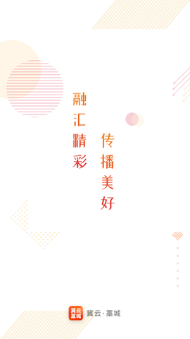 冀云藁城图1