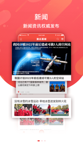 冀云藁城图3