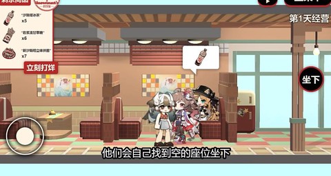 雪雉的小店图2