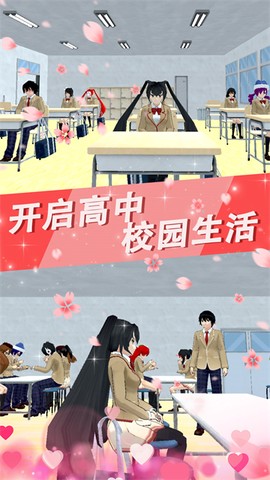 情人节恋爱喜剧图1