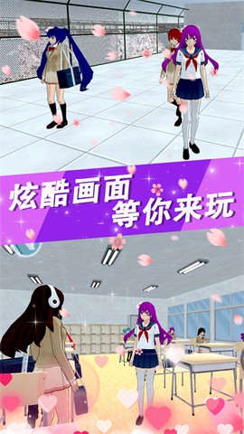 情人节恋爱喜剧图2