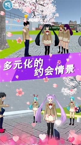 情人节恋爱喜剧图3