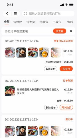 拼拼订图2
