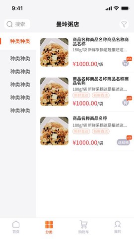 拼拼订图3