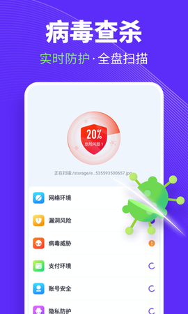 全民清理王极速版图3