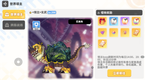 彩虹橙[图2]