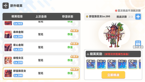 彩虹橙[图5]