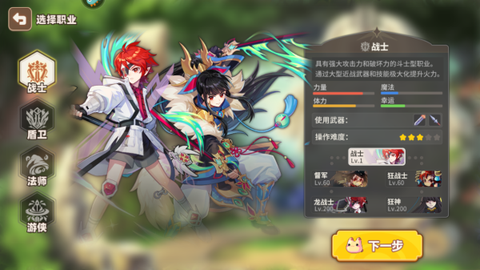 彩虹橙[图6]