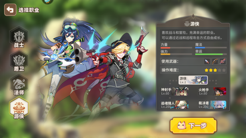 彩虹橙[图9]