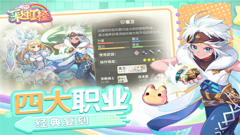 彩虹橙图2
