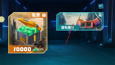 变形机器人战士[图3]