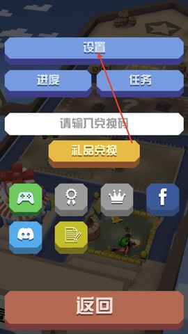 疯狂动物园内购版[图8]