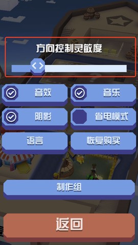 疯狂动物园内购版[图9]