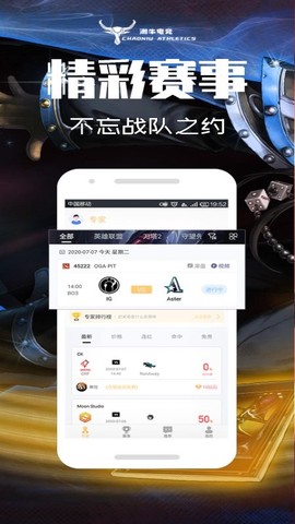 潮牛电竞[图1]