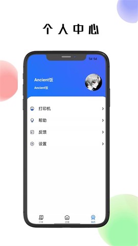 仓鼠外卖商家版[图1]