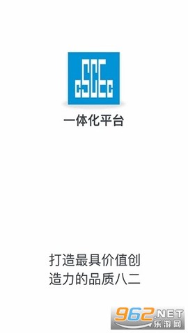 中国建筑图3