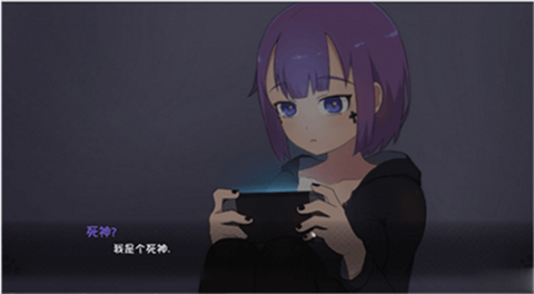 死神薇儿中文版图1