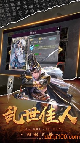 秦时霸业[图1]