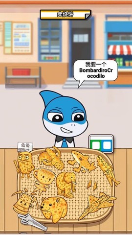 天天一起来挑战图2