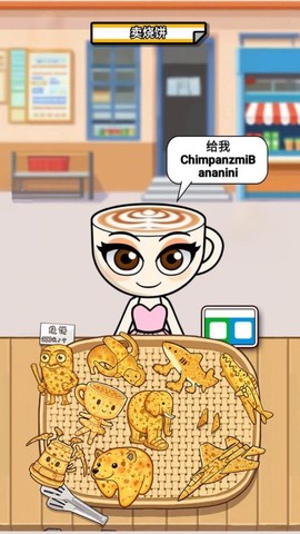 天天一起来挑战图3