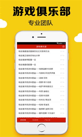 黑糖俱乐部图2